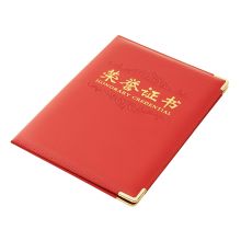 晨光 ASC99310 尊爵PU荣誉证书 6K 单位:本 红色