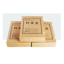 国产 310mm*220mm*80mm 牛皮纸档案盒 黄褐色 (单位：个)