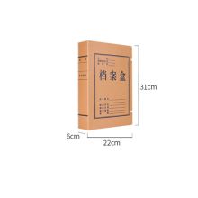 国产 310mm*220mm*60mm 牛皮纸档案盒 黄褐色 (单位：个)