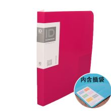 康百 A4340 资料册透明插页 A4 40页 单位：个 洋红色