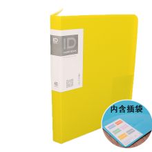 康百 A4340 资料册透明插页 A4 40页 单位：个 黄色