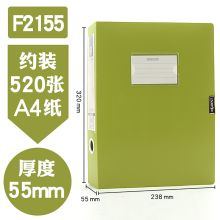 康百 F2155 塑料办公档案盒 A4 55mm 单位：个 绿色
