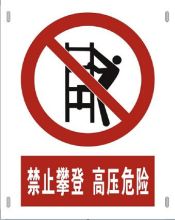 国产 FL-BP 反光膜铝制牌(单位：平方米)