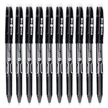 晨光 AKP61119 热可擦子弹头签字笔 0.5mm 10支/盒 黑色 （单位：盒）