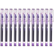 白雪 X55 中性笔直液式 0.5mm 12支/盒 紫色 （单位：盒）