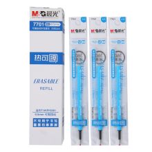 晨光 7701 热可擦中性笔芯 0.5mm 20支/盒 晶蓝色 （单位：盒）