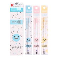 晨光 3003 热可擦中性笔芯 0.5mm 20支/盒 晶蓝色 （单位：盒）