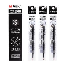 晨光 7702 热可擦中性笔芯 0.5mm 20支/盒 黑色 （单位：盒）