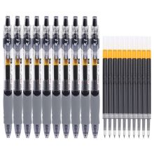 晨光 GP1008/HAGP0912 中性笔+笔芯套装 0.5mm 10套装 黑色 （单位：套）