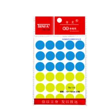 信发 TN-118 红绿圆型自粘性标签贴纸 16mm*16mm 300枚装 彩色 5包装 单位：组