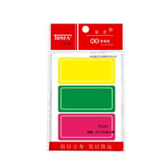 信发 TN-281 (单位：包)