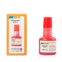 金隆兴 3020 快干清洁印泥油 40ml 红色 （单位：瓶）