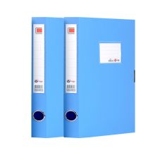 富得快 HY3003 大容量粘扣档案盒 A4 55mm 单个装 蓝色 （单位：个）