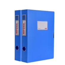 创易 CY5611 粘扣档案盒 A4 55mm 2个装 蓝色 （单位：包）