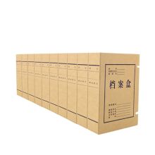 信发 TN-DA3003 牛皮纸档案盒 A4 30mm 10个装 本色 （单位：包）