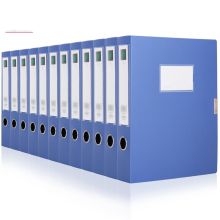 得力 5603 塑料档案盒 A4 55mm 12个装 蓝色 （单位：包）