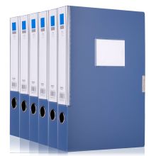 得力 33441 塑料档案盒 A4 55mm 6个装 蓝色 （单位：包）