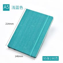 喜通 917 商务笔记本 A5 90张 浅蓝 单位:本