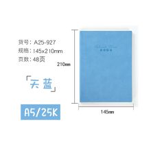 喜通 A25-927 皮面笔记本 A5 48页 天蓝 单位:本