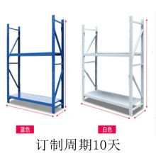 国产 两层 2500*600*1100mm 货架 金属置物架 白色 (单位：组)