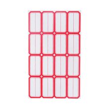 浩立信 07000080 不干胶粘纸贴 48*29mm 红色 50张 单位:包
