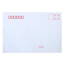 得力 25200 324*229mm 40张 9号牛皮纸 白色（单位：包）