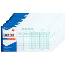 广博 SJ5861 记账凭证35K 50张 10本/包 彩 单位:包