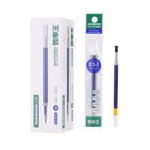 三木 GR-8905 20支 0.5mm按动笔芯替芯 蓝色 （单位：盒）