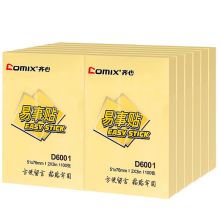 齐心 D6001 办公必备系列易事贴 51*76mm 100张/本 12本/套 单位：套 配色