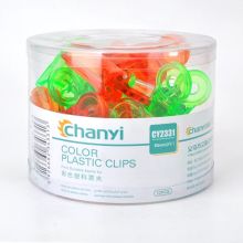 创易 CY2331 63mm 塑料票夹 办公用品 彩色 (单位:个)