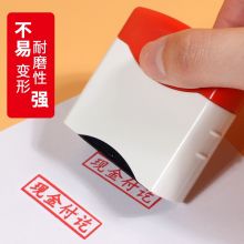 国产 13*5mm 光敏印章（单位：个)
