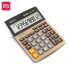 得力/deli 1542A 金色 计算器 12位大屏幕语音闹钟日历功能 金色