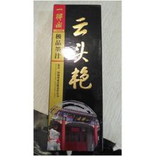 一得阁 云头艳 250克 墨汁 黑色(单位：瓶）