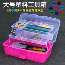 飞翔 TF6321 美术绘画课工具箱水粉颜料箱绘画箱  颜色随机 （单位：个）