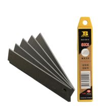 波斯 BS310016 美工刀片 黄色（单位：盒）