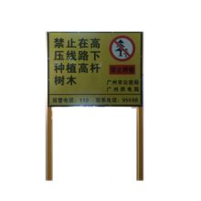 国产 GB03-013 1000×1800mm 户外入地式平面图304#不锈钢支架组合铝合金面板5年反光膜丝印（单位：套）