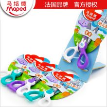 马培德 037800 幼儿安全圆头玻璃纤维手工剪刀（单位：个）