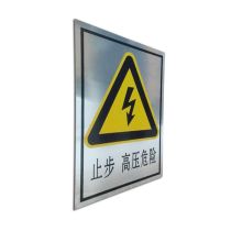 凤凰品牌 400*320mm 警告标志牌SMC复合材料3M膜反光写真（UV印刷、丝网印刷） （单位：块）