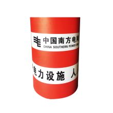 凤凰品牌 1200mm *600mm 柔性铝材，5年膜防撞标识（UV印刷、丝网印刷）（单位：块）