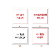 凤凰品牌 500*400mm 变压器类标志牌1mm 铝板3M膜反光写真（UV印刷、丝网印刷） （单位：块）