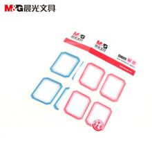 晨光 YT-07 4枚X10自粘性标签 红色（单位：包）