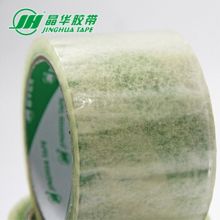 晶华 60mm*60Y 透明胶带(5卷/筒)（单位：卷）