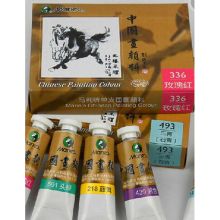 国产 gc-11z 单支国画颜料（单位：支）