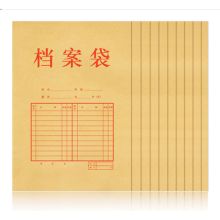 得力 5953 A4牛皮纸档案袋文件袋资料袋（10装/包）（单位：包）