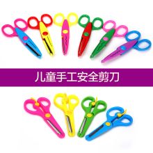 国产 花边剪刀 6把/套（单位：套）