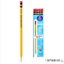 缤乐美 W3 HB 专业手绘无毒铅笔 黄色 12支/盒  （单位：盒）