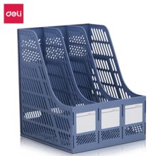 得力 9847 三栏文件框 蓝色（单位：套）