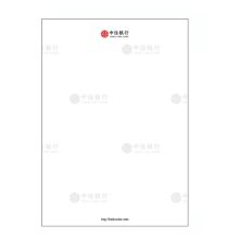 国产 中信银行定制 210x297mm B15专用信笺纸 白色 (50张起订）（单位：张）