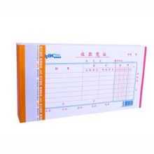 国产 LT2002 收款凭证（单位：本）