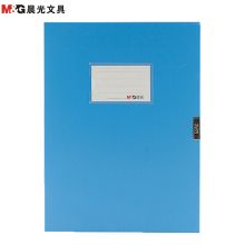 晨光 ADM94817B 55mm背宽档案盒 蓝色（单位：个）